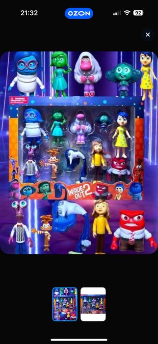 Продается игрушка из мультфильма Головоломки