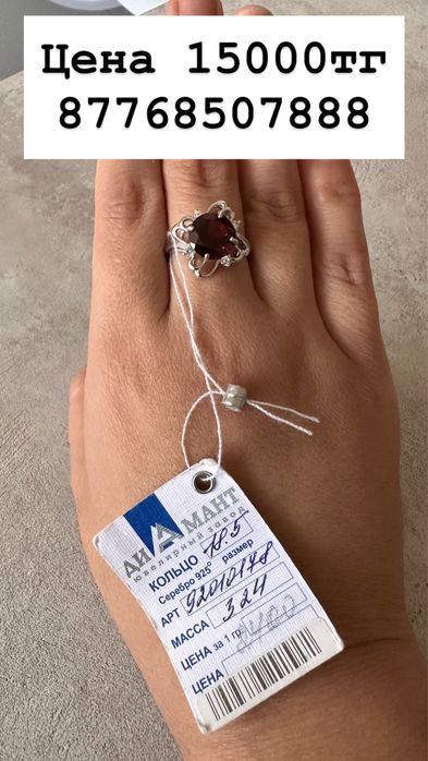 Продаются серебрянные украшения