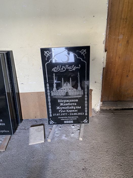 Изготовление памятников( гранит, мрамор), полумесяцы, кресты, оградки