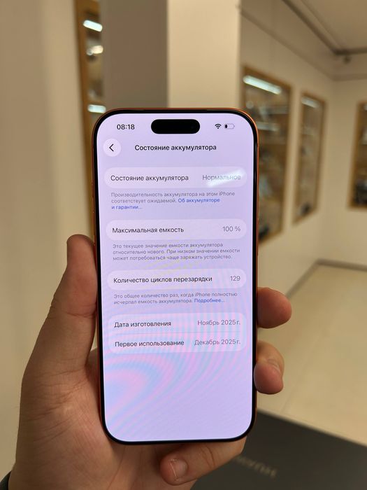 iPhone 17 Pro 256GB eSIM