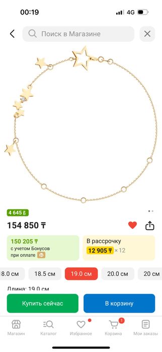 Продается золотой браслет Sokolov