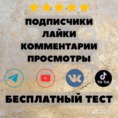 Barcha turdagi ijtimoiy tarmoq va mesenjerlar uchun SMM xizmat