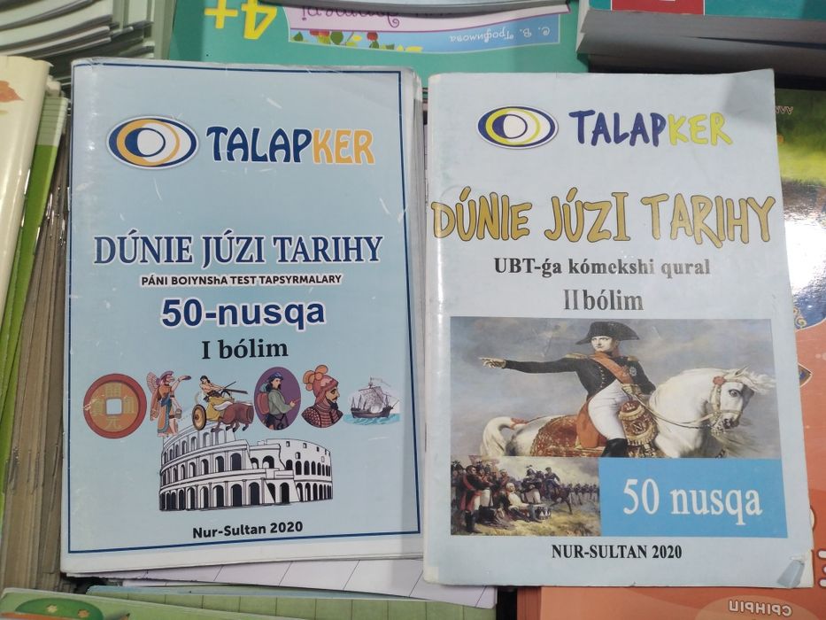 Ұбт Ент Тест Талапкер