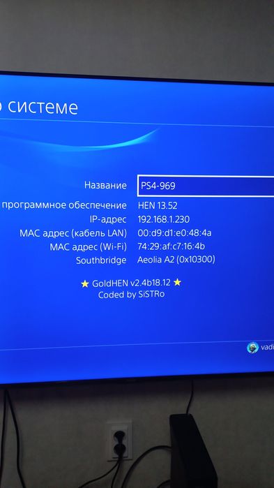 PS4 FAT прошитая 500гб