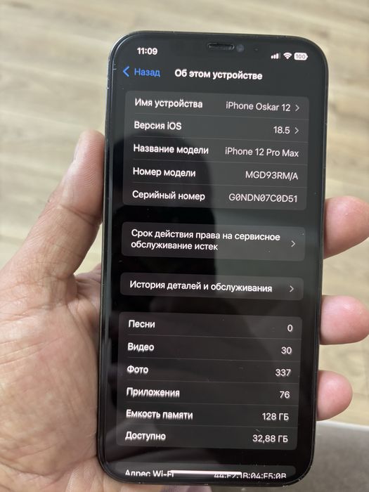 Продам iPhone 12 Pro Max