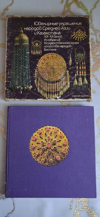 Продам три книги