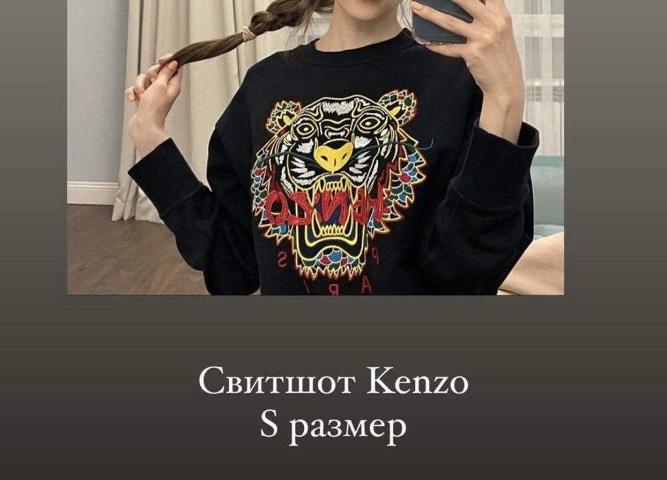 свитшот Kenzo черный