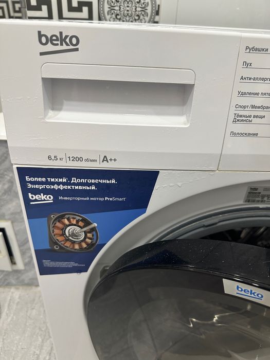 Стиральная машина Beko 6,5 кг