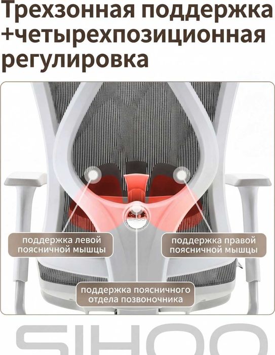 Эргономичное кресло продам 80к