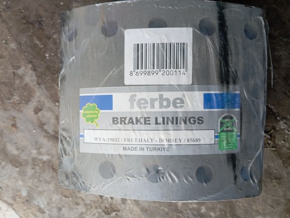 Продаётся колодка