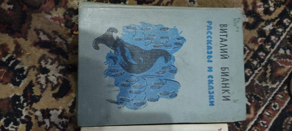 Книги советские     .