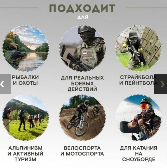 Тактическая балаклава. Маска для лица. Yuzga niqob Balaklava