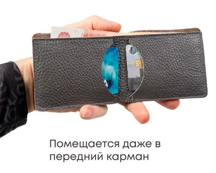 Кошелек портмоне(кожа)