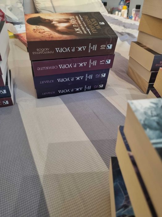 Братството на черния кинжал; Дж. Р. Уорд