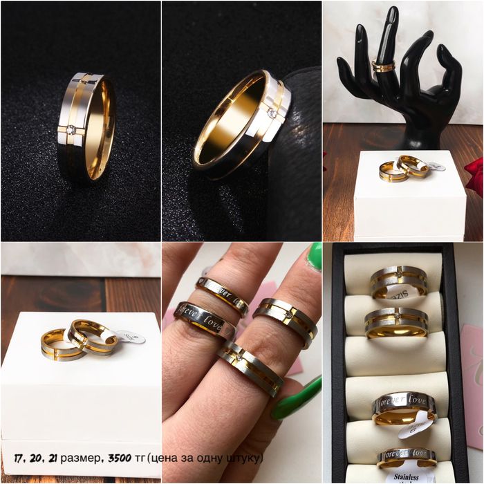 Парные, обручальные кольца