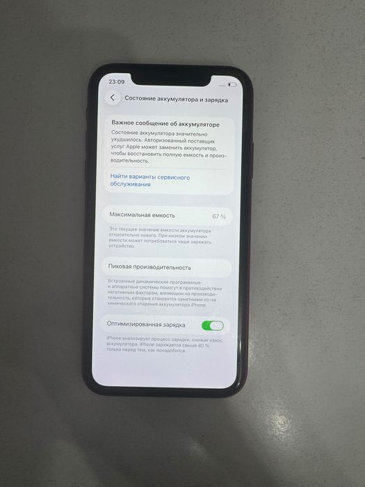 Продам два айфон  11 Iphone 11