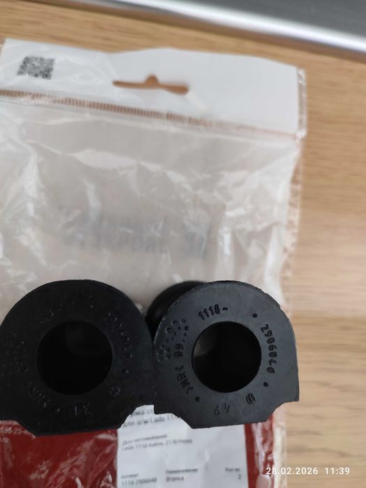 Автозапчасти на ВАЗ