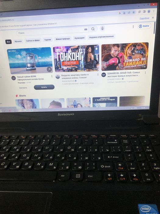 Продам мощный ноутбук для работы для игр