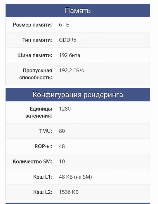 Gtx 1060 6gb mining edition