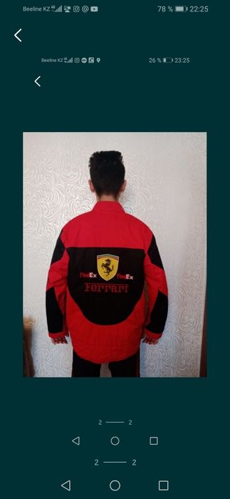 Куртка подростковая