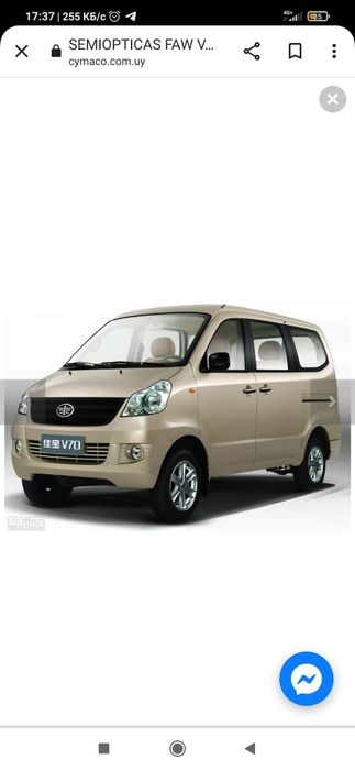 Делаю ремонт FAW, Changan