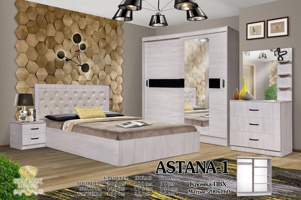 Astanal 1  yotoq hona uchun mebel