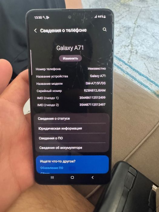 Samsung A71 128Gb