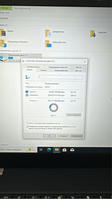 Ноутбук Lenovo Thinkpad