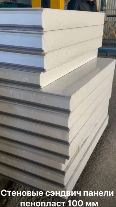Сэндвич панель  проект монтаж