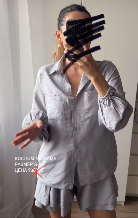 Zara, Mango 1000 тг