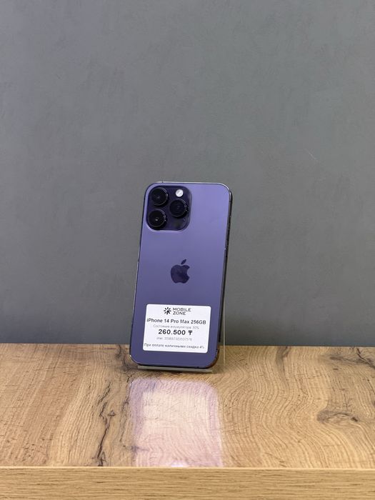 Iphone 14 Pro Max 256 GB | Mobile Zone