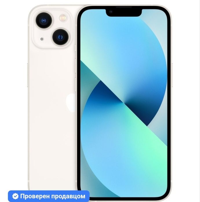 Продается телефон Айфон 13