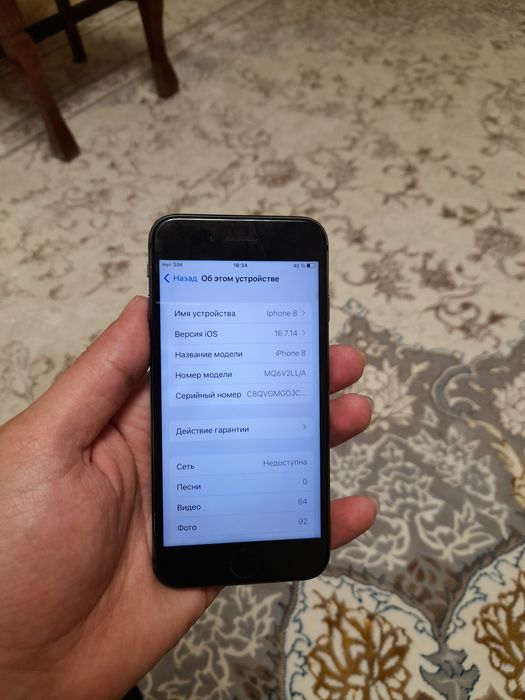 Iphone 8 LL/A обмен