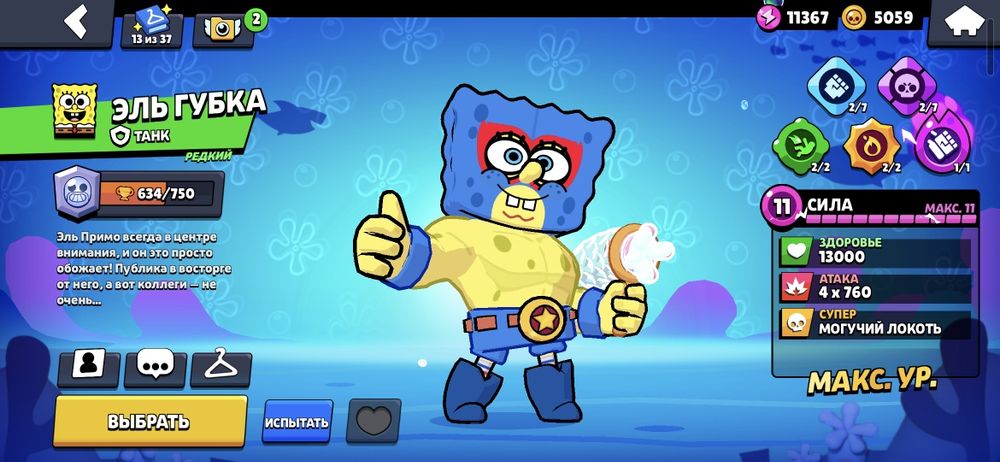 Продам бс аккаунт 22 года