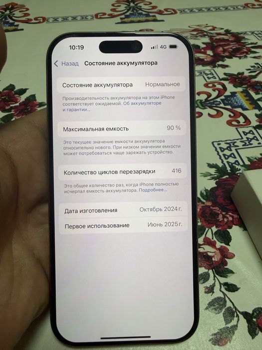 Iphone 16 pro 256gb