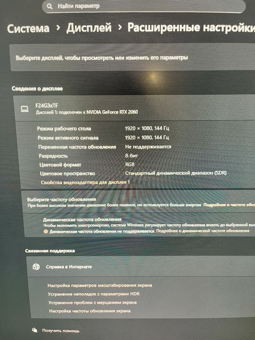 Продам игоровой компьютер