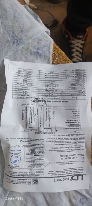 Продам шаровый кран