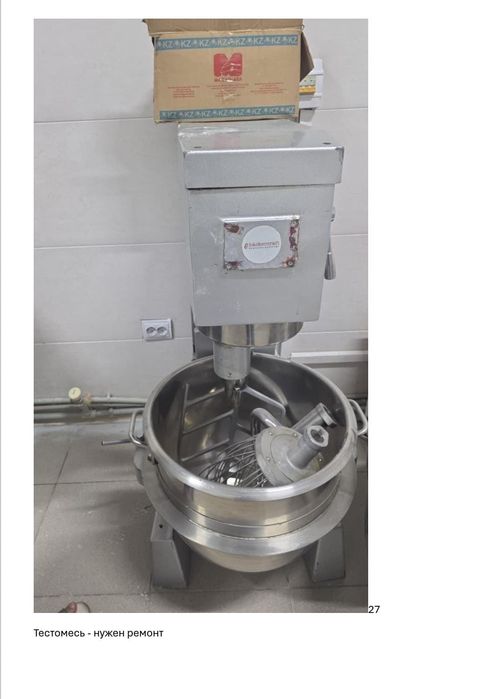 Продается ресотораные обородоваине