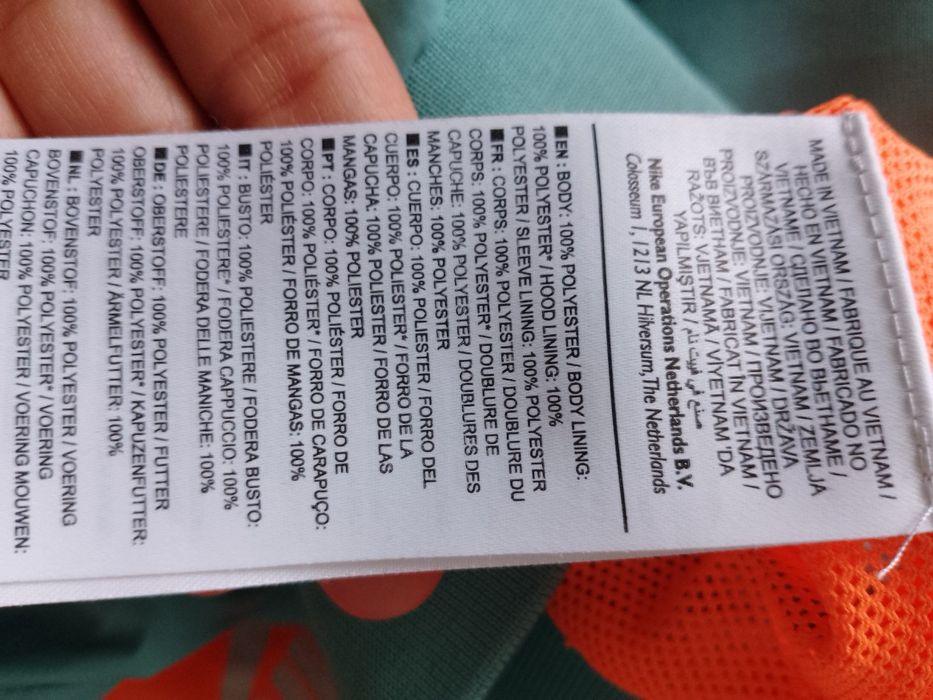 Спортно горнище Nike, XS