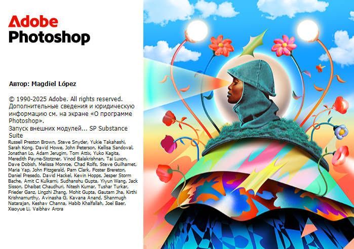 Установка Adobe Photoshop Elements 2026 Новинка