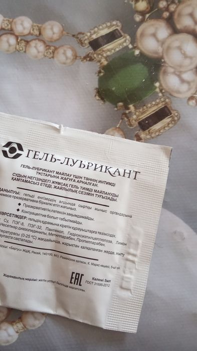 Призирвотивы продаю