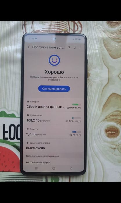Samsung Galaxy А51 128Gb