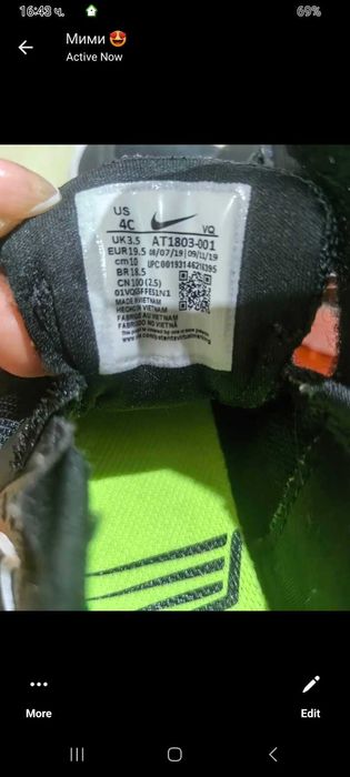 Чисто нови бебешки маратонки Nike-10см стелка