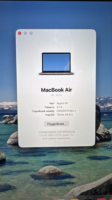 Продам Apple Macbook air m1