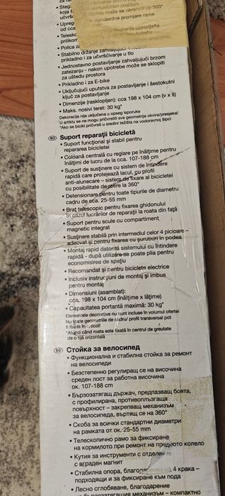 Suport reparatii bicicleta Crivit