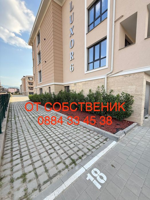 Апартамент под наем