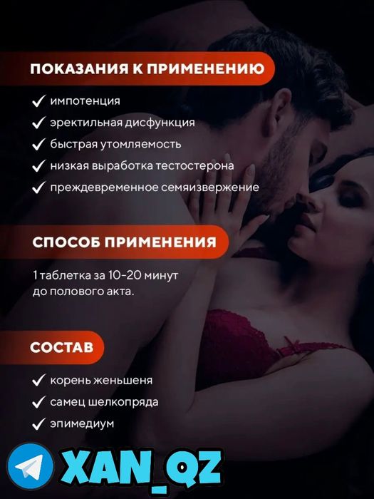 оригинальный катализаторнаш папенисма10