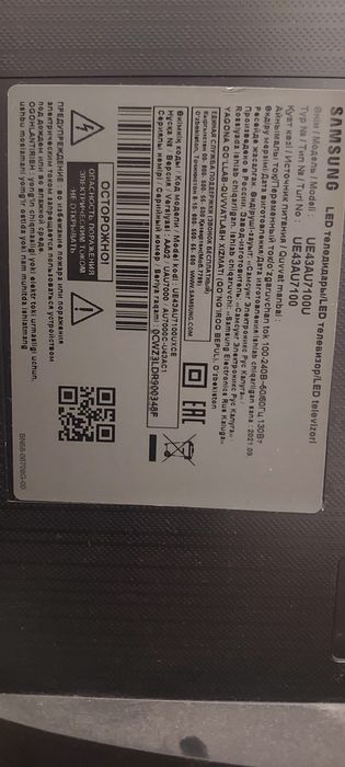 LED телевизор Samsung