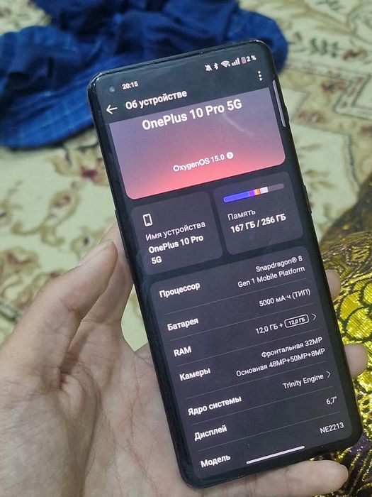 OnePlus 10 pro obmen