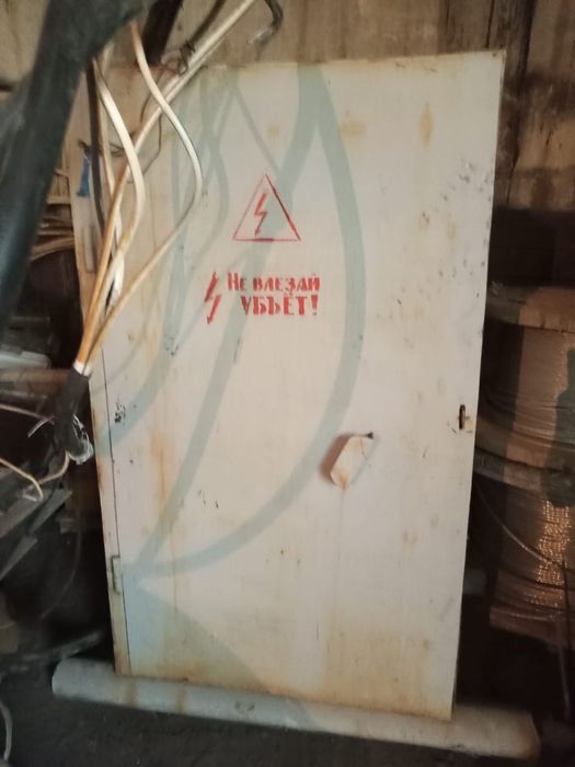 Шкаф вводной.